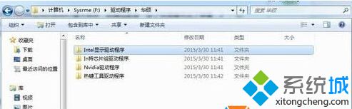 笔记本电脑关闭显示器后又自动发亮解决方法