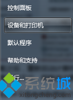 选择“控制面板”