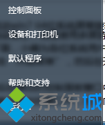 电脑如何使用显示器屏幕旋转功能【图文】