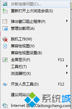 电脑下载文件永远停留在99%无法下载成功怎么办