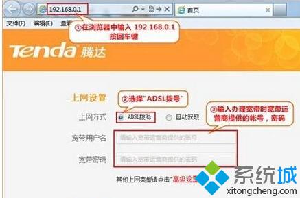 点击确认