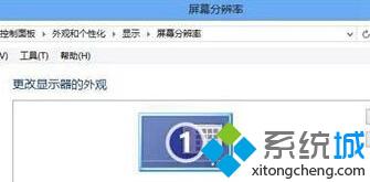 电脑出现屏幕浮动现象影响操作解决方法