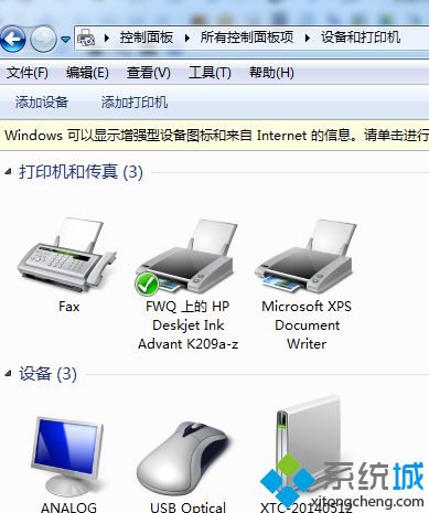点击“打印服务器属性”