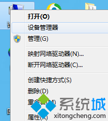 电脑打开设备管理器光驱显示黄色感叹号怎么处理