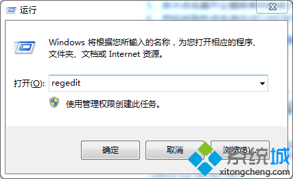 输入regedit
