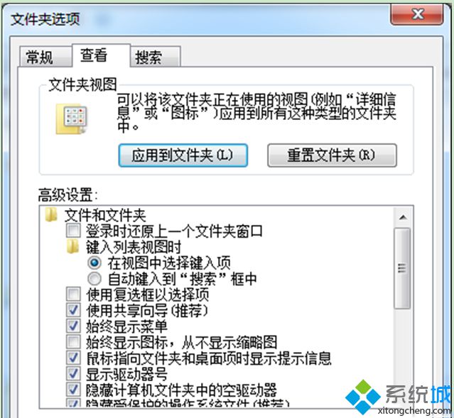 点击“确定”