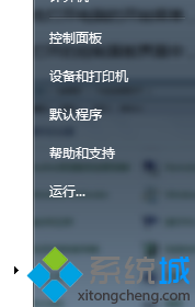 电脑怎么设置网络访问权限保护共享文件安全