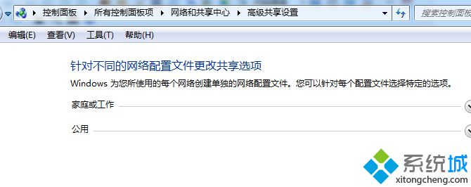 家庭或工作