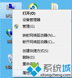 电脑如何关闭个性特效加快运行速度【图文】
