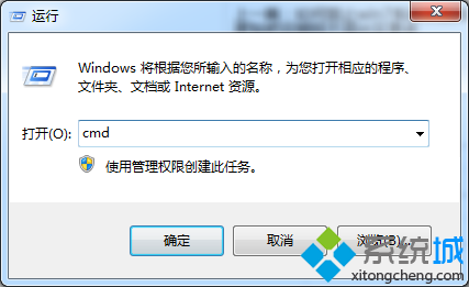 输入cmd