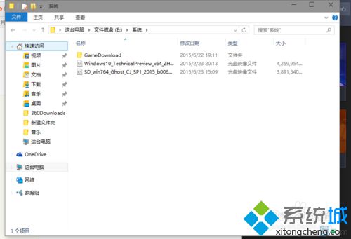 笔记本电脑下如何安装双系统详细步骤