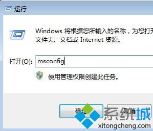 Win10蓝屏且错误代码是0x00000001e解决方法（图文）