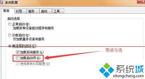 <a href=/win10/ target=_blank class=infotextkey>win10</a>蓝屏且错误代码是0x00000001e解决步骤二