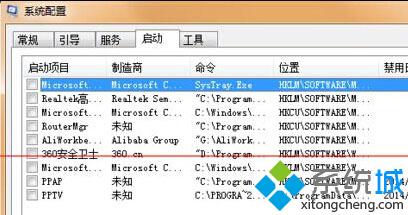 <a href=/win10/ target=_blank class=infotextkey>win10</a>蓝屏且错误代码是0x00000001e解决步骤四