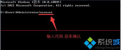 <a href=/win10/ target=_blank class=infotextkey>win10</a>蓝屏且错误代码是0x00000001e解决步骤五