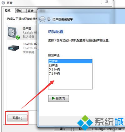 进行测试效果