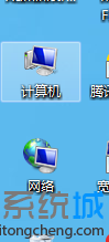 打开计算机图标