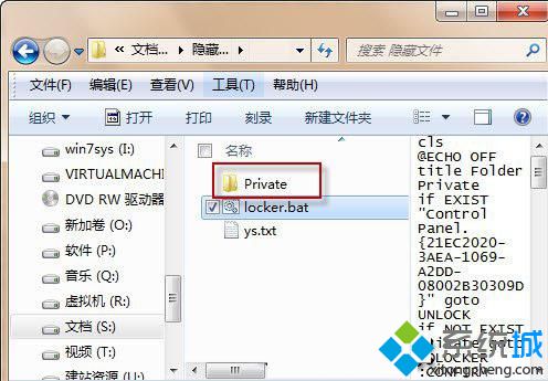 输入"Y"