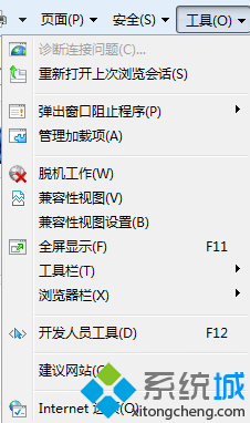 internetnet选项