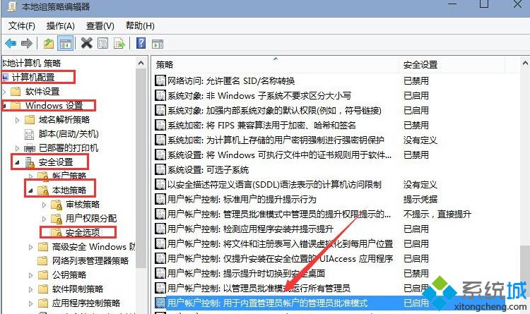 Win7升级到win10后无法切换帐户且打不开应用如何解决？