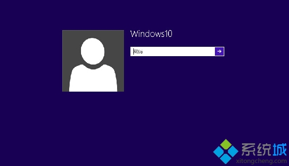 Win10系统下取消锁屏界面直接进入登录界面详细步骤