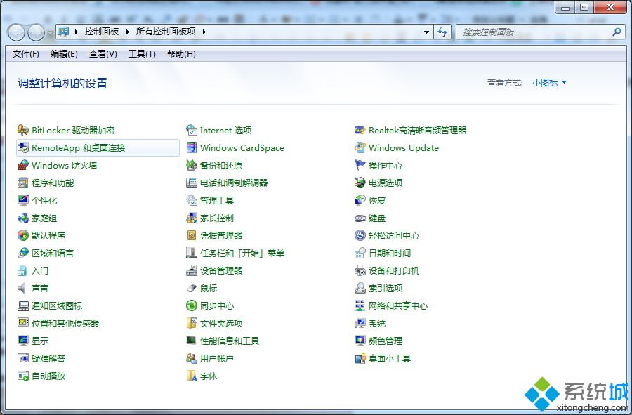 找到“管理工具”