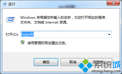 输入regedit 