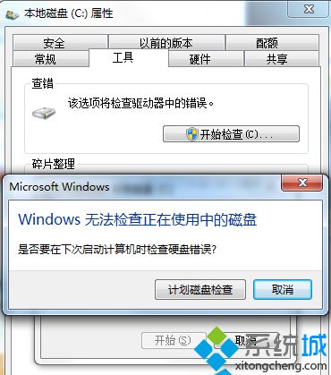 点击是