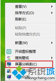 win8电脑如何更改系统字体大小？更换字体大小的方法