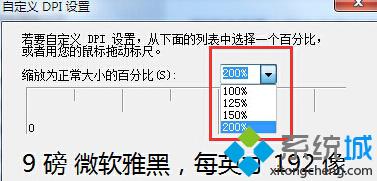 点击确定保存