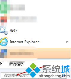 电脑任务管理器强制结束一些进程失败的解决方法