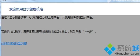 点击完成