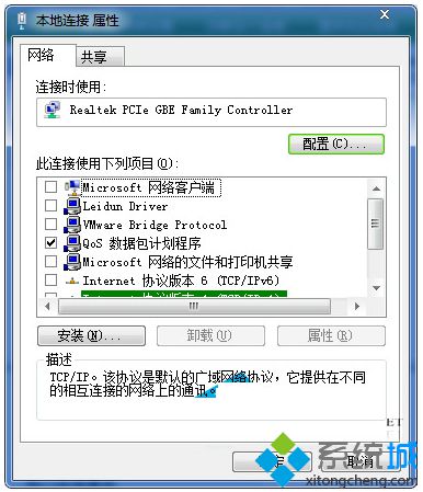 <a href=/win7/ target=_blank class=infotextkey>win7</a>电脑软件设置被修改导致连接上网后变成多重网络怎么办