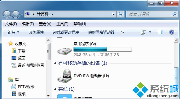 电脑光盘无法读取系统出现卡段现象怎么办