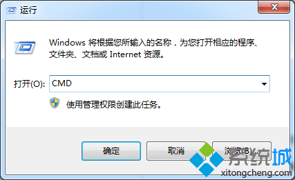 输入CMD