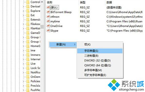 <a href=/win10/ target=_blank class=infotextkey>win10</a>把Defender图标添加到任务栏步骤2