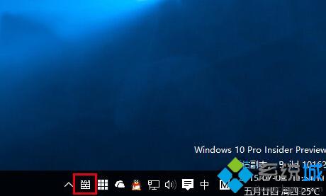 <a href=/win10/ target=_blank class=infotextkey>win10</a>把Defender图标添加到任务栏步骤4