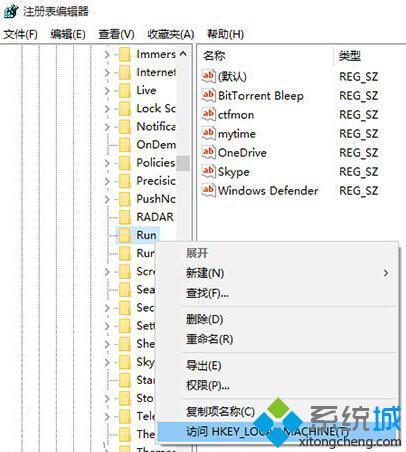 <a href=/win10/ target=_blank class=infotextkey>win10</a>把Defender图标添加到任务栏步骤5