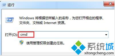 输入“cmd”