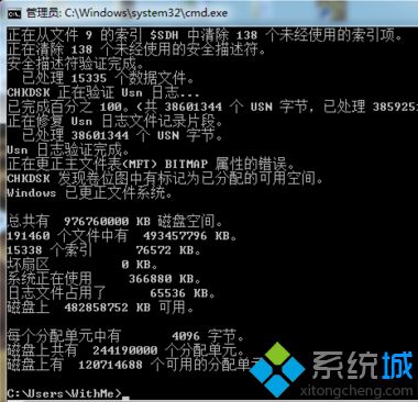 修复完成