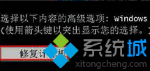 单击回车