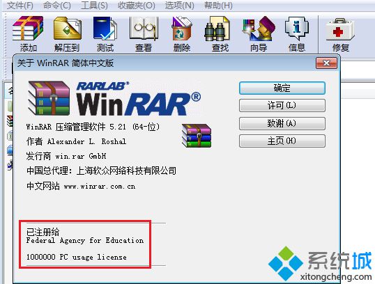 已屏蔽广告