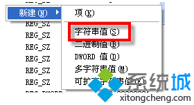新建AutoEndTasks