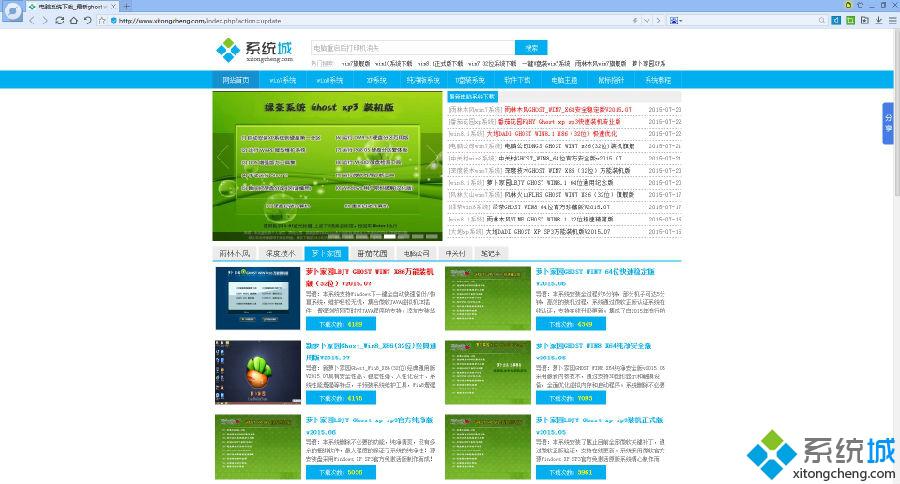电脑如何截取网页长图