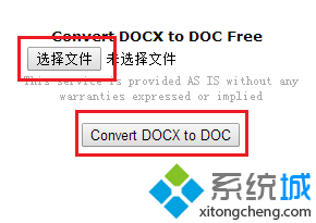 选择文件