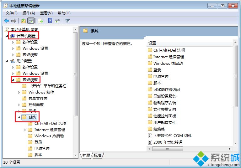 依次打开