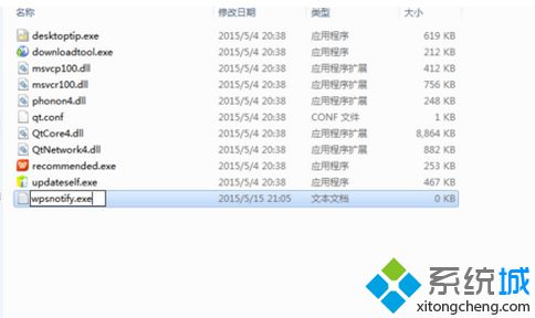 新建文本文档