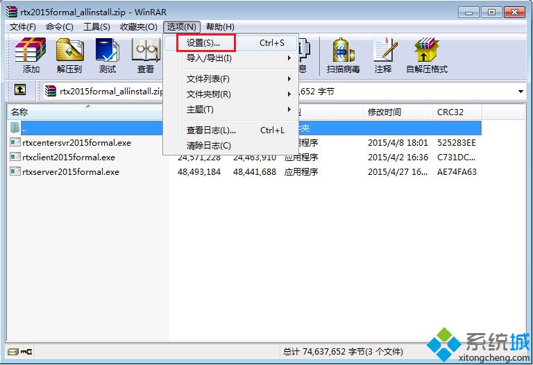 打开菜单栏的“选项”——“设置”