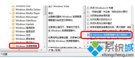 Windows资源管理器