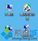 Win7电脑菜单栏一直显现状态怎么办【图文教程】